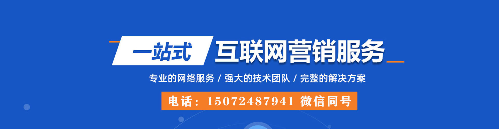 田家庵百度怎么推广